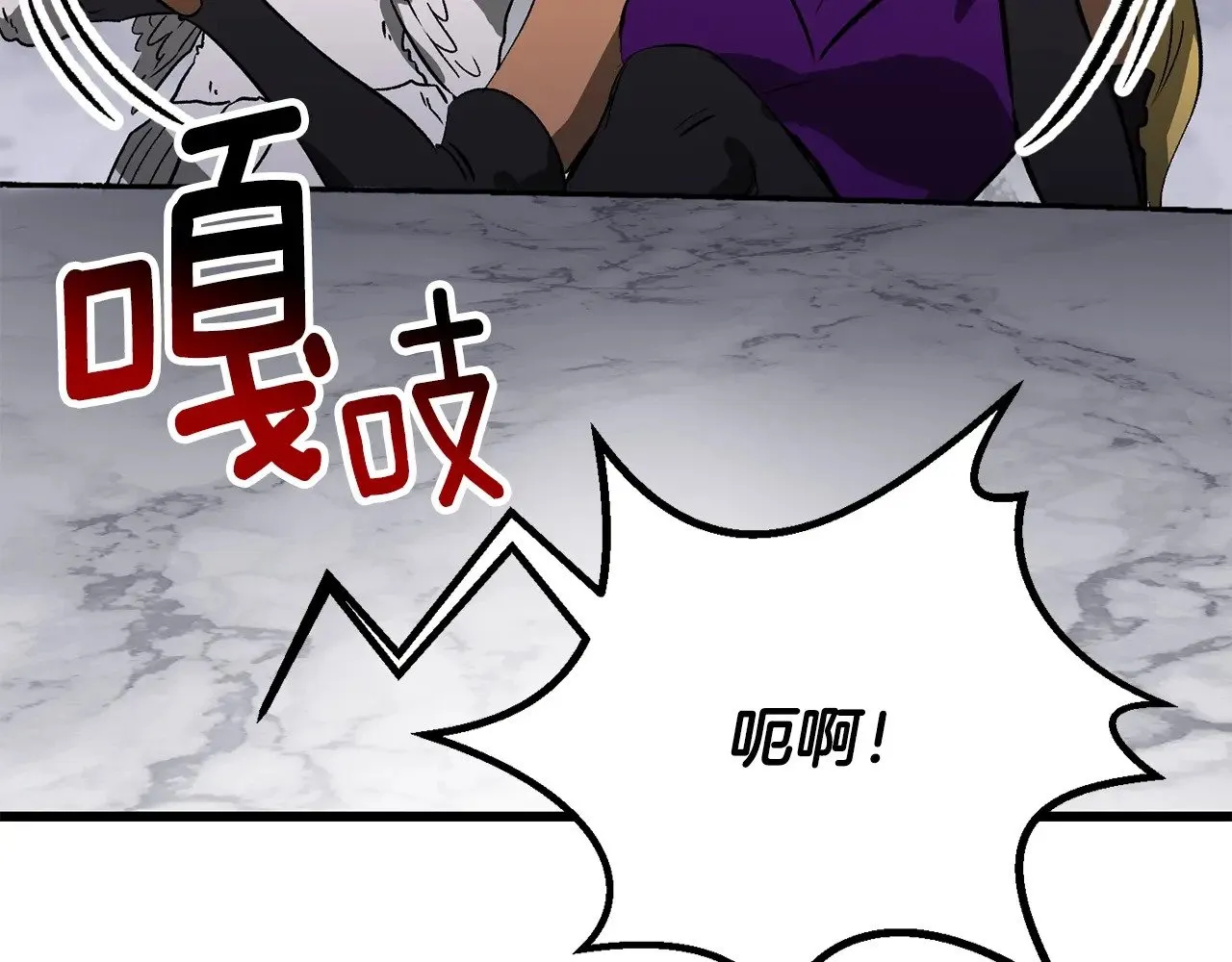 第213话 你是变态吗54