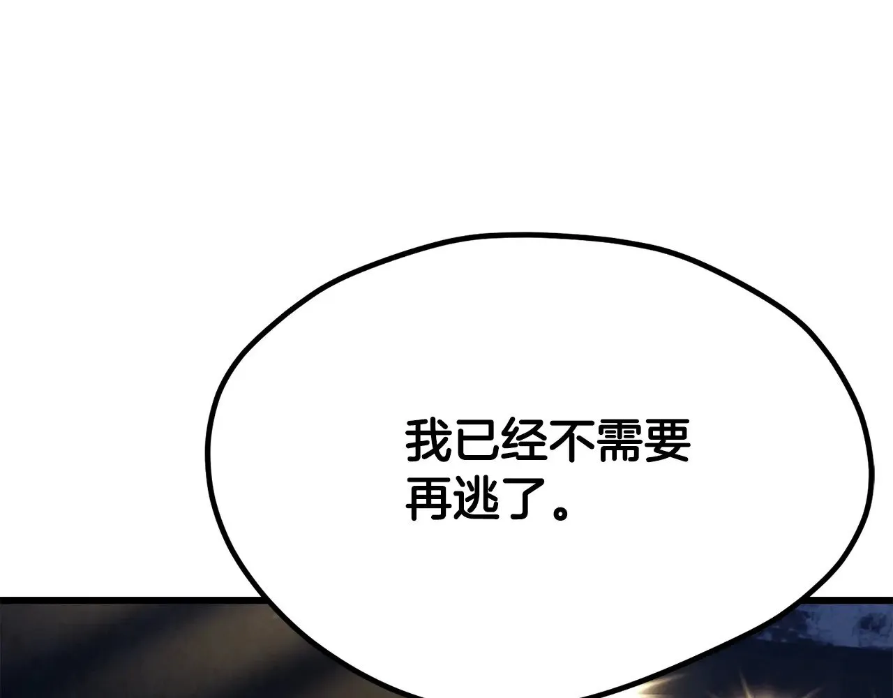 第210话 好久不见174