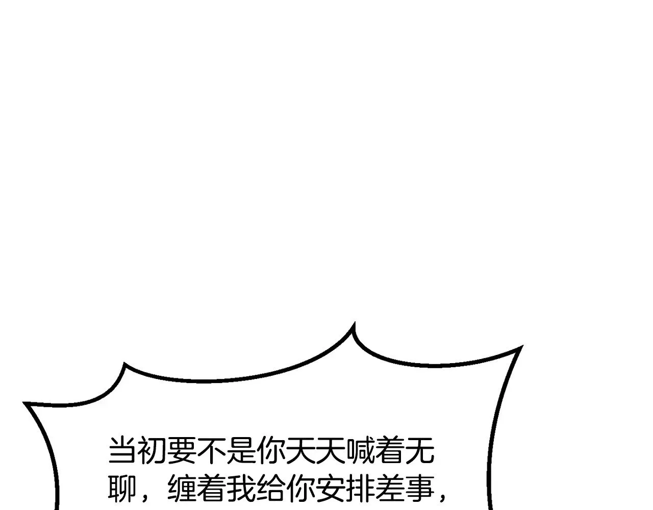 第213话 你是变态吗73