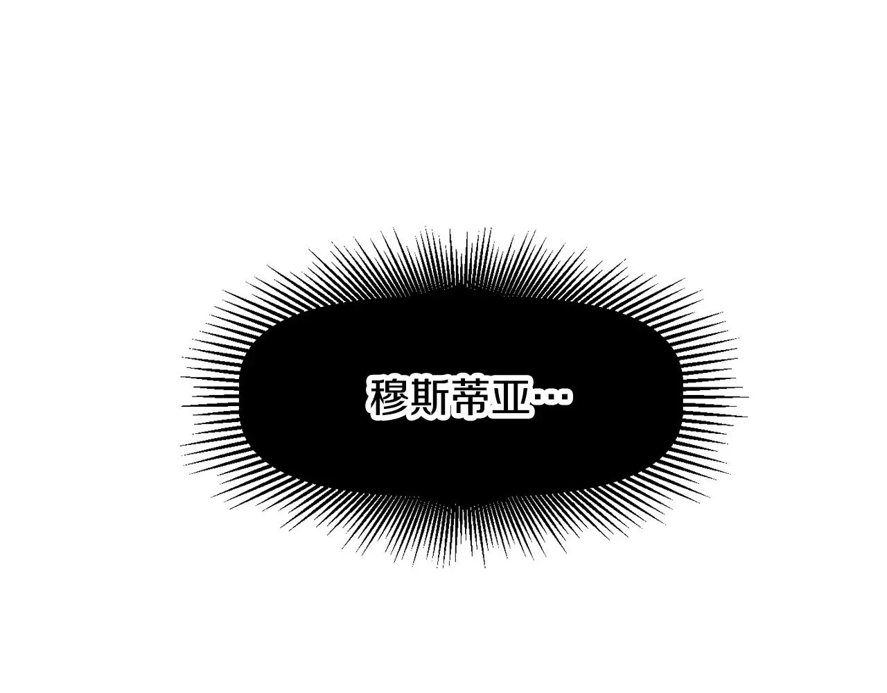 第218话 惊现魔术师257