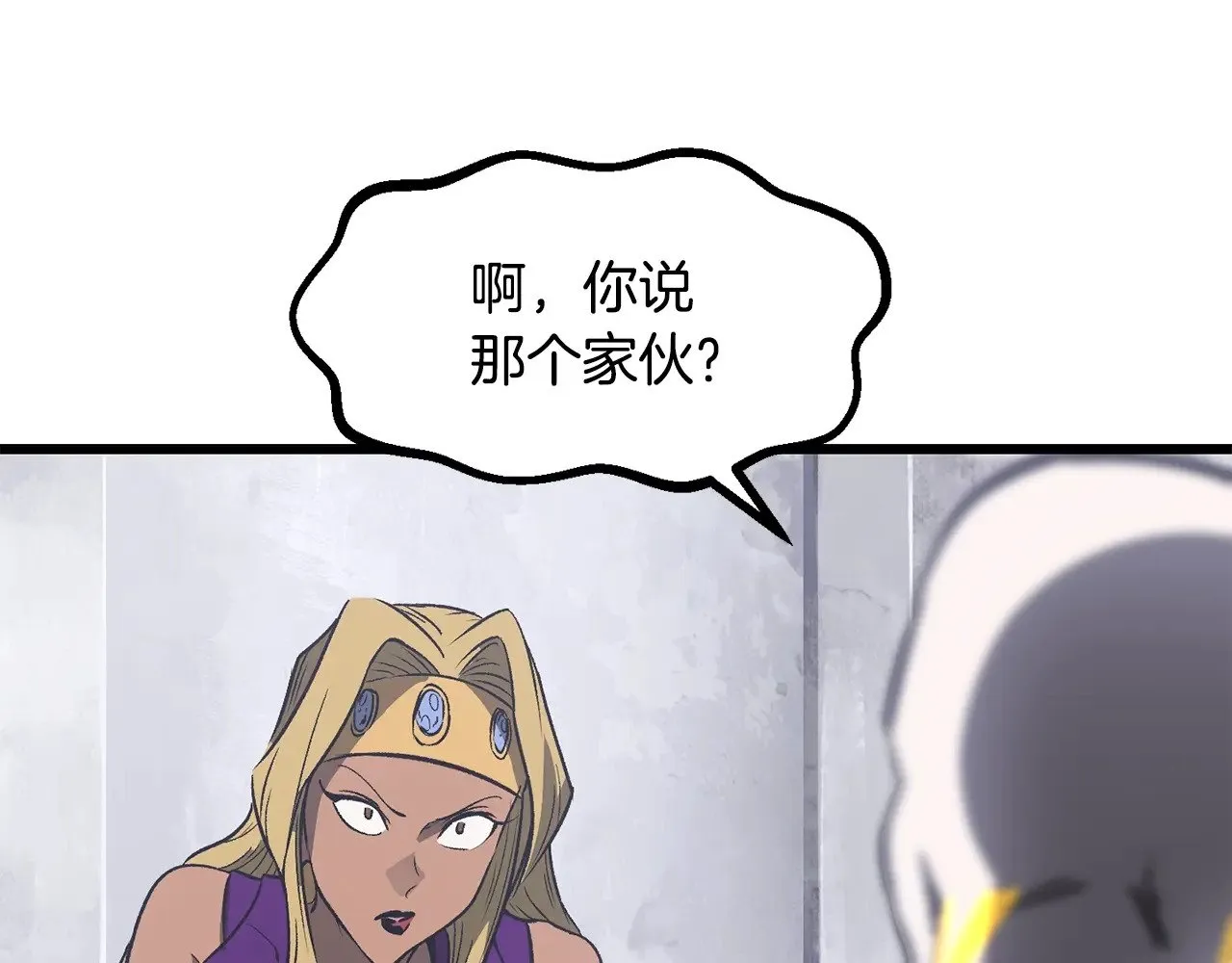 第213话 你是变态吗147
