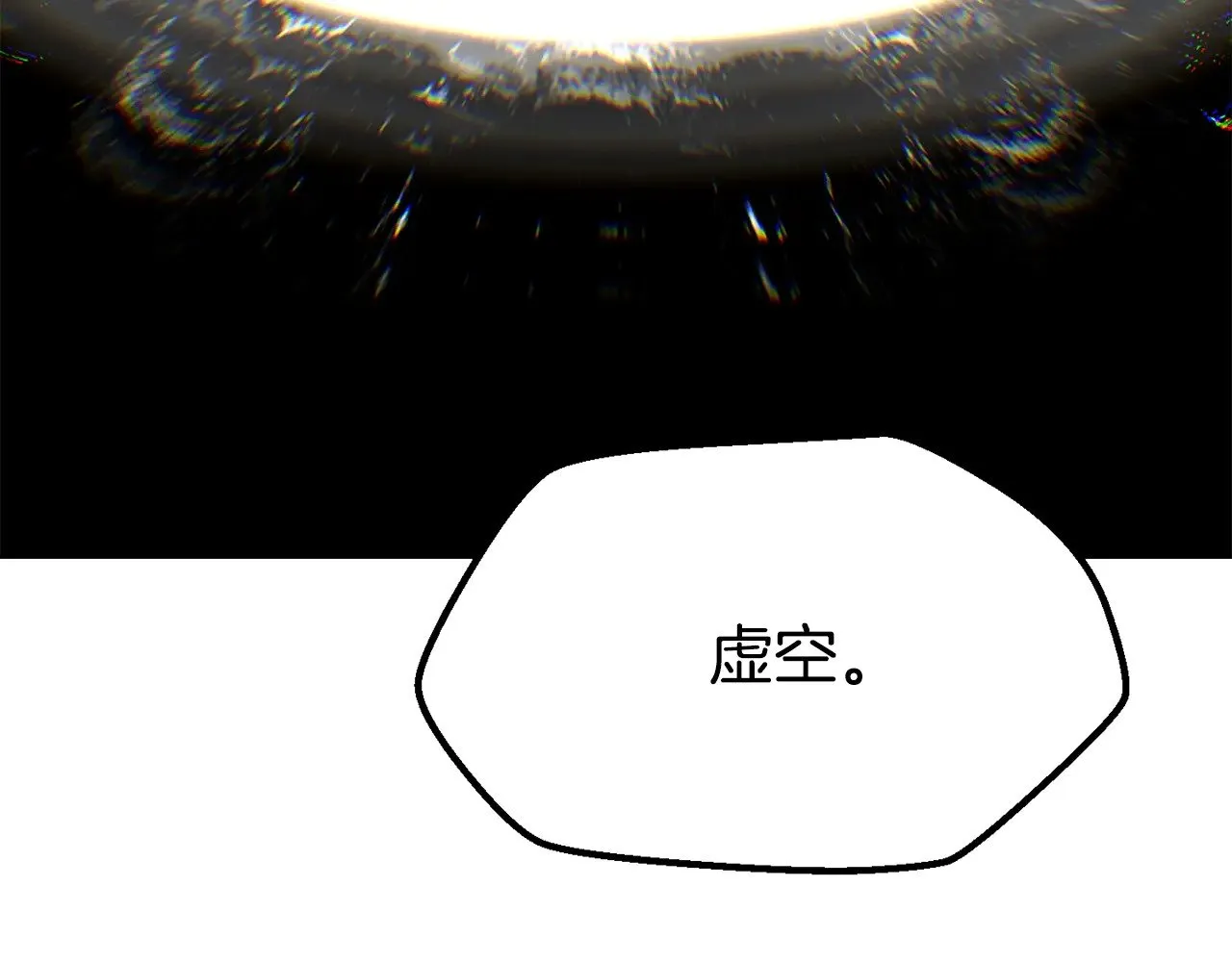 第206话 陷入空虚153