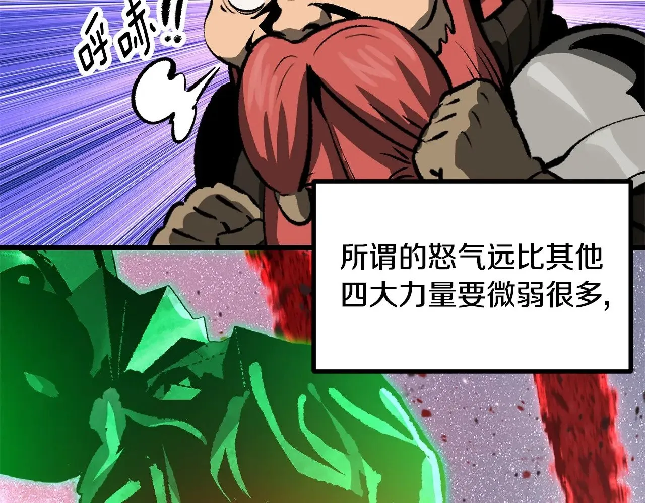第218话 惊现魔术师151