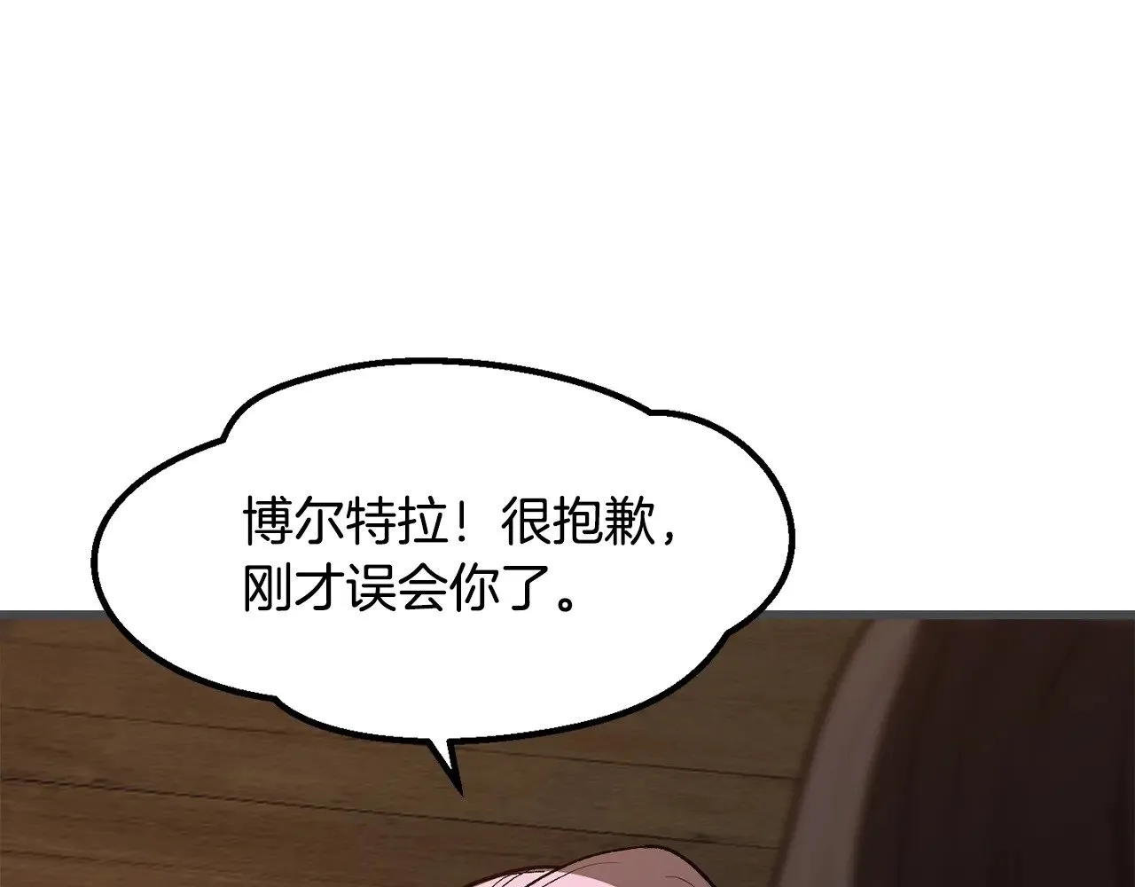 第214话 出征矮人王国170