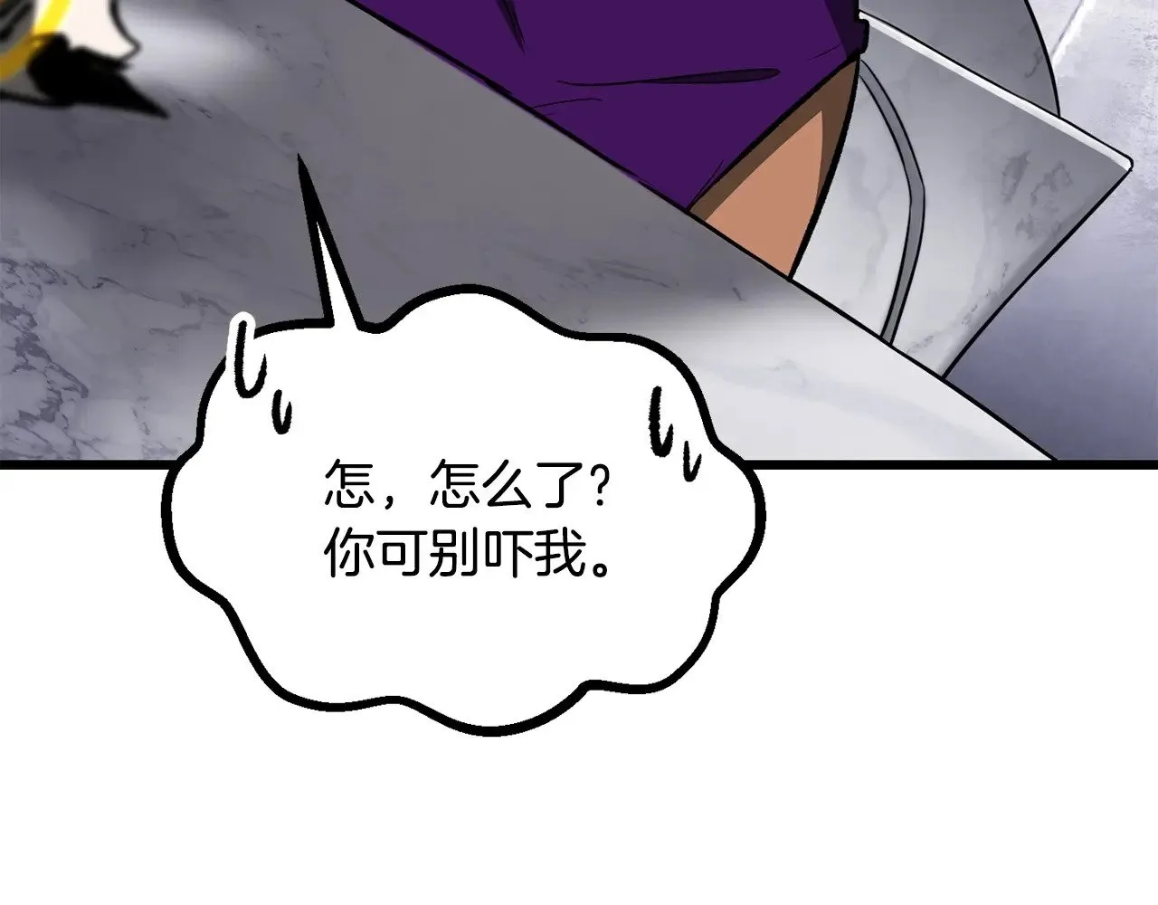 第213话 你是变态吗96