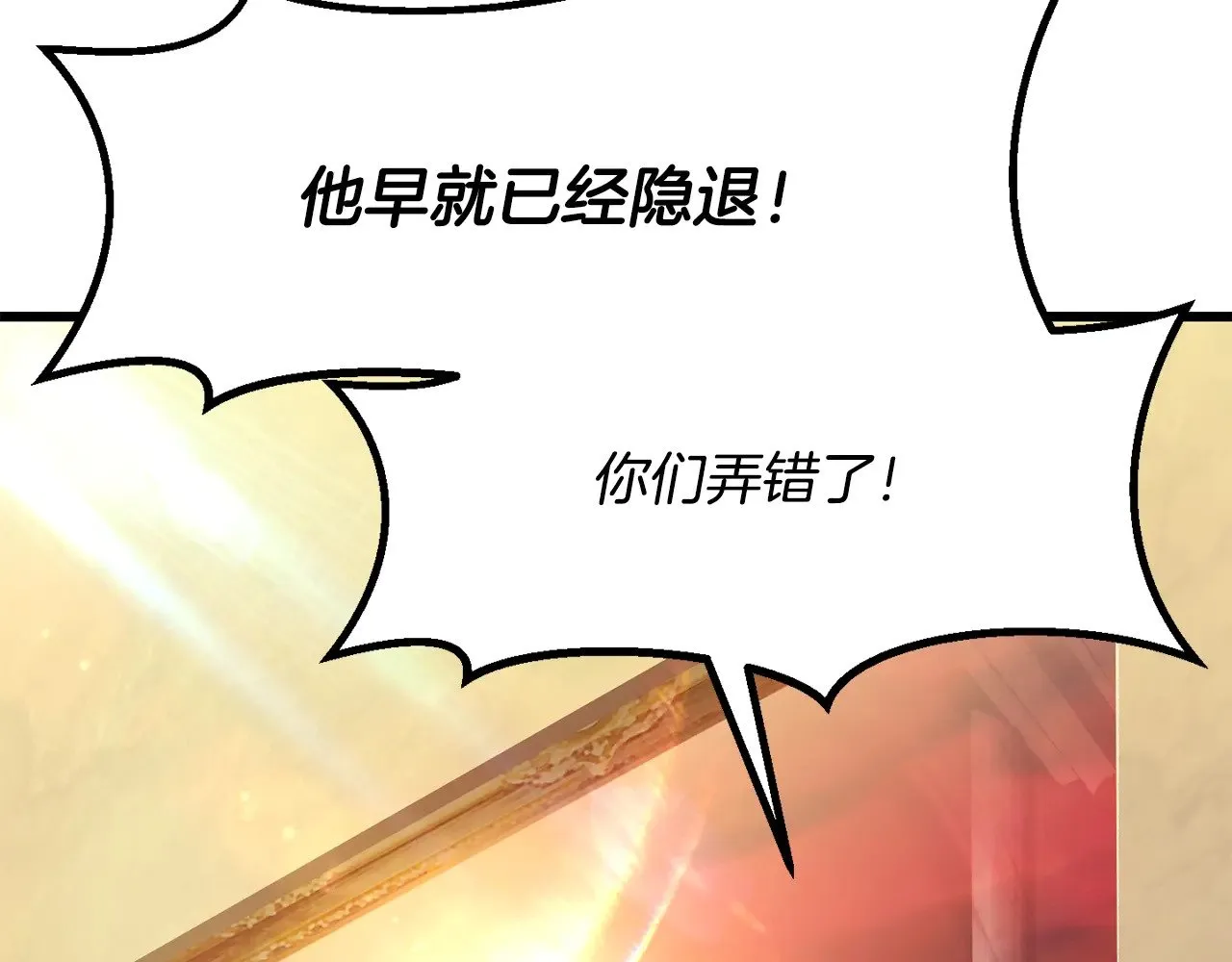 第202话 属于自己的战斗72