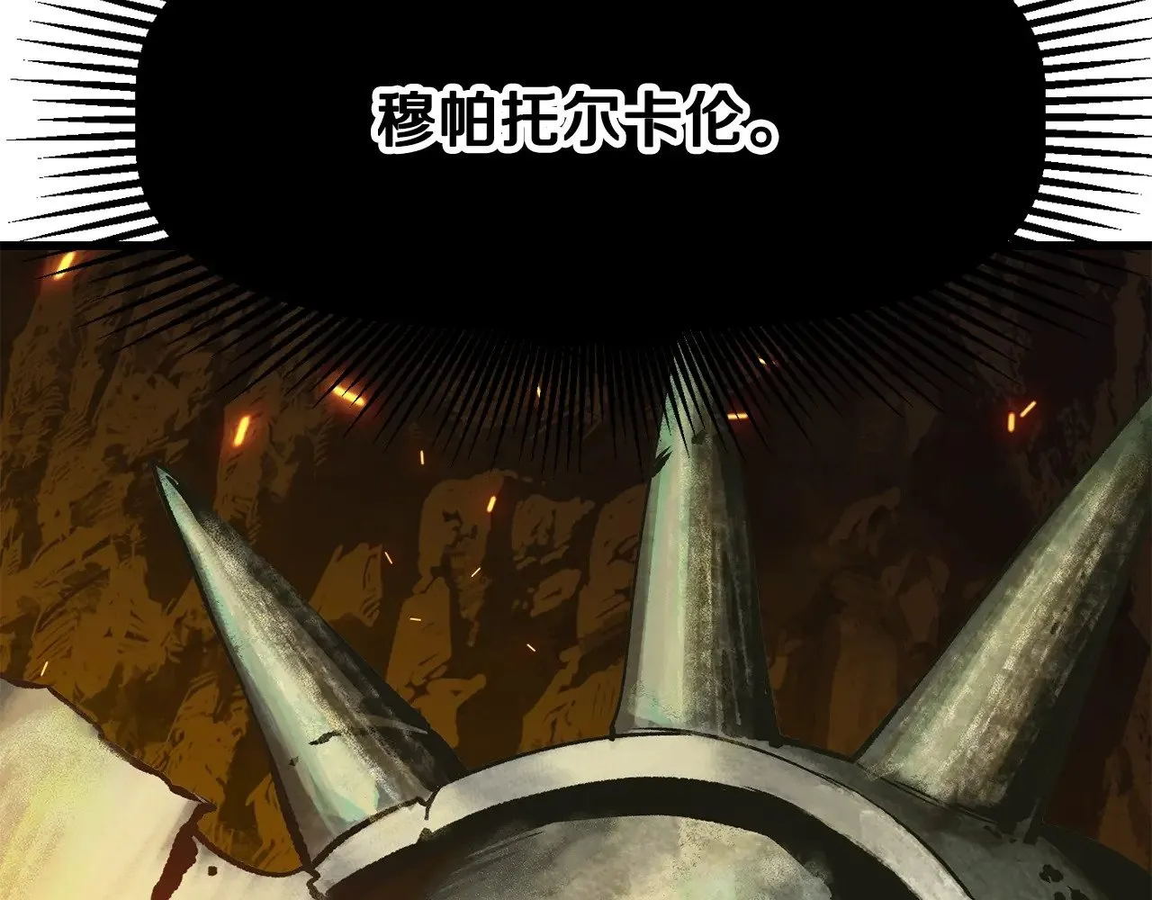 第218话 惊现魔术师266