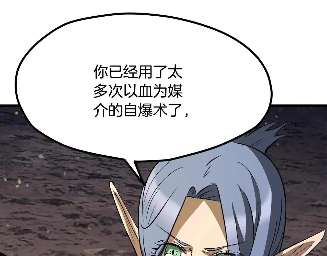 第211话 新的任务182