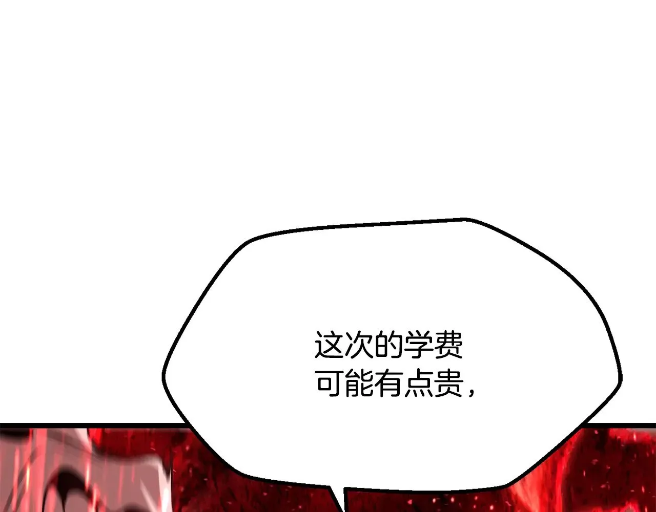 第211话 新的任务141