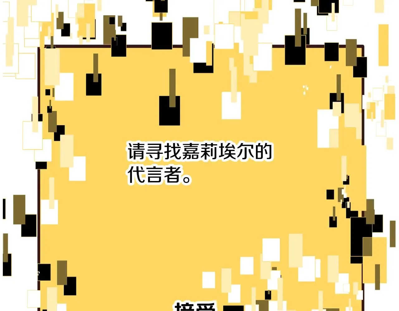 第211话 新的任务223