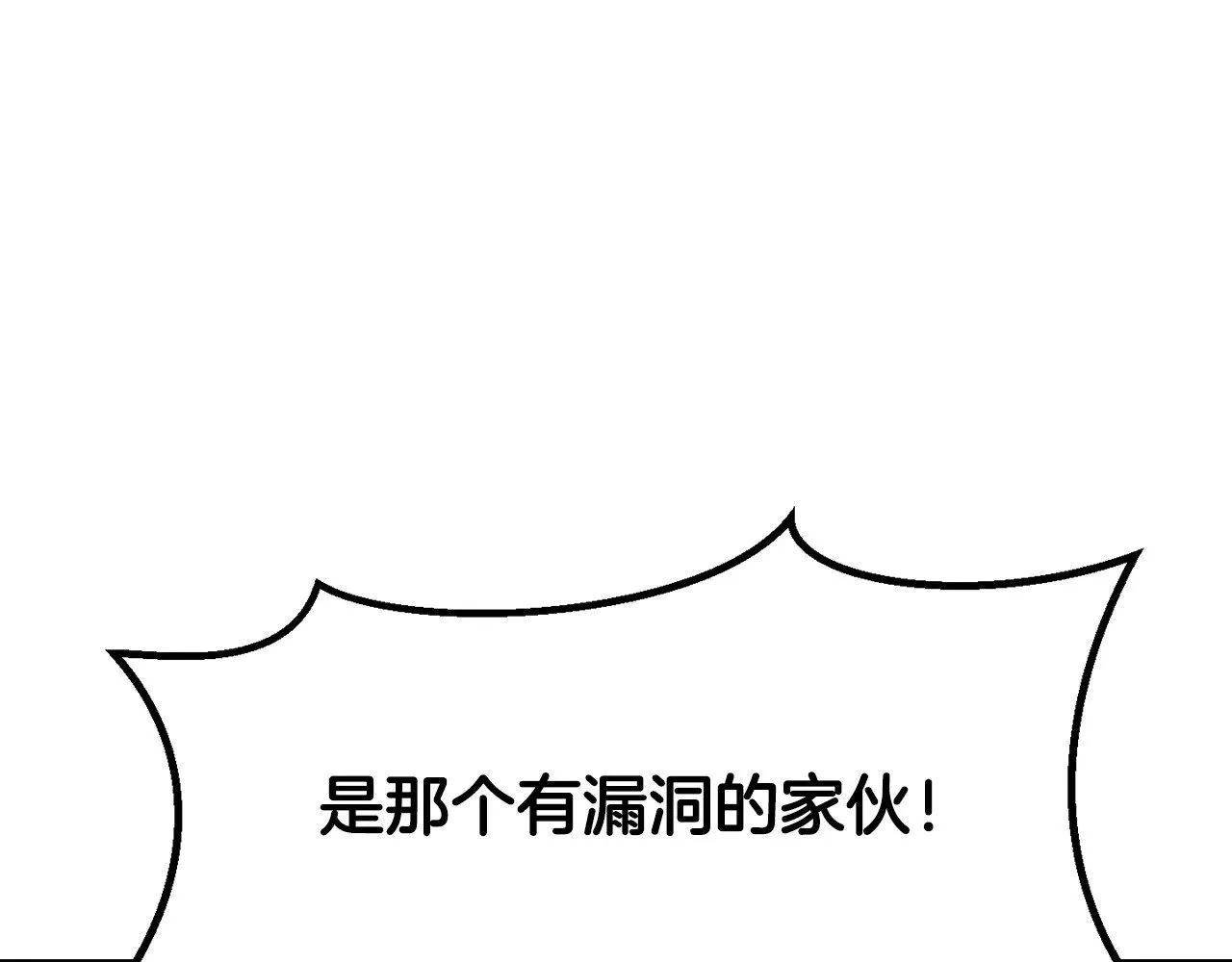 第205话 实力碾压263