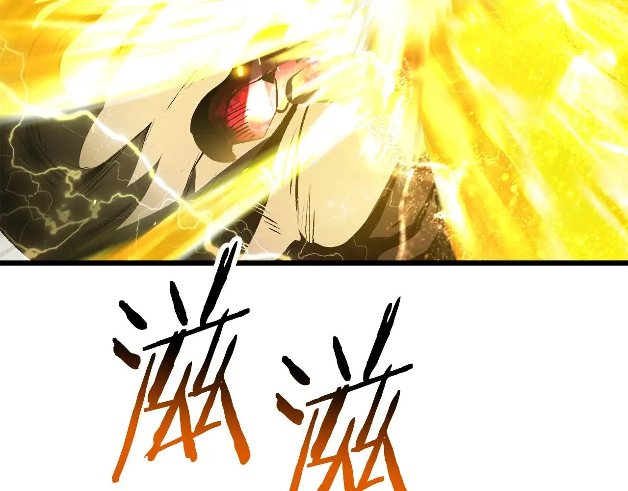 第209话 废品的逆袭168
