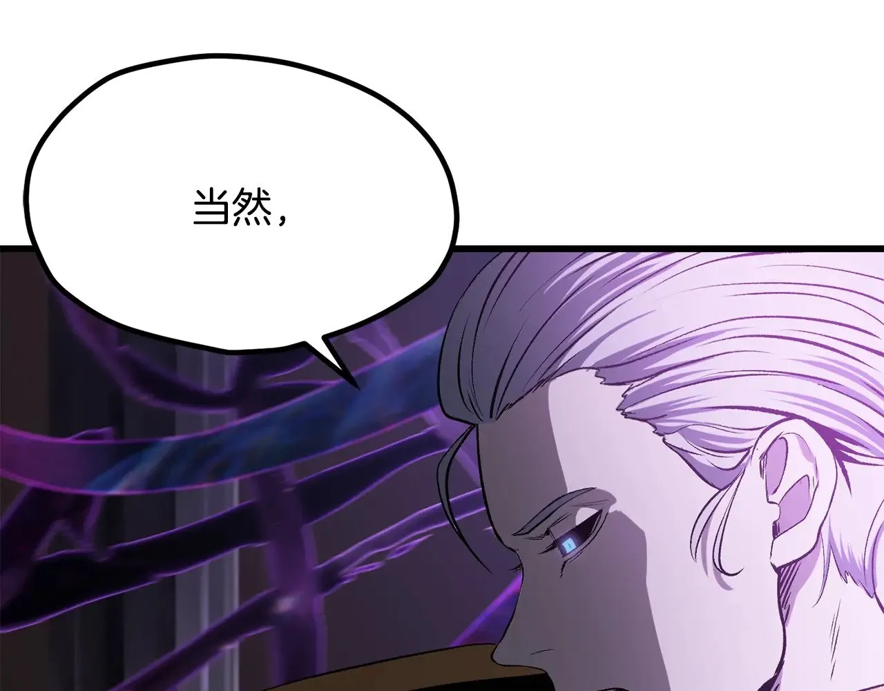 第212话 我将成为你们的神179