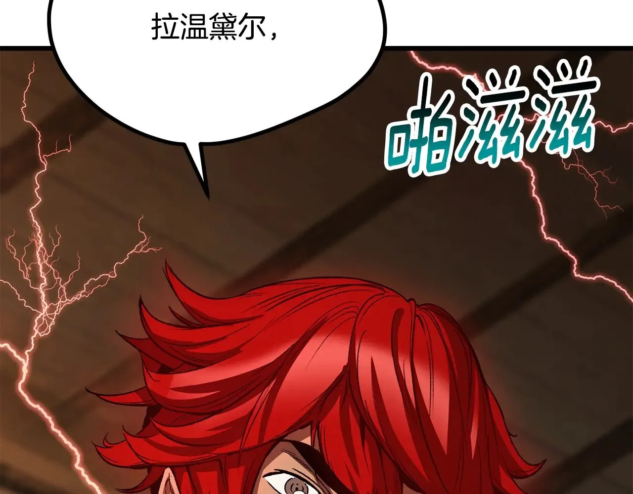 第214话 出征矮人王国190