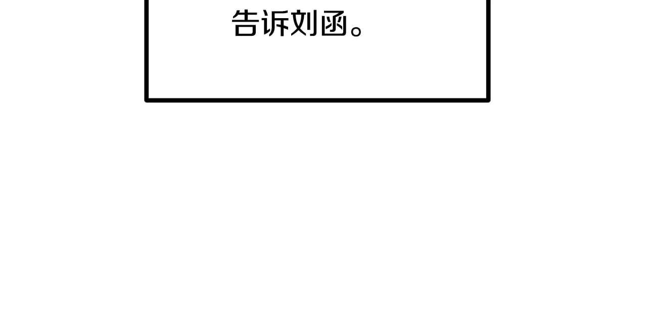 第202话 属于自己的战斗127
