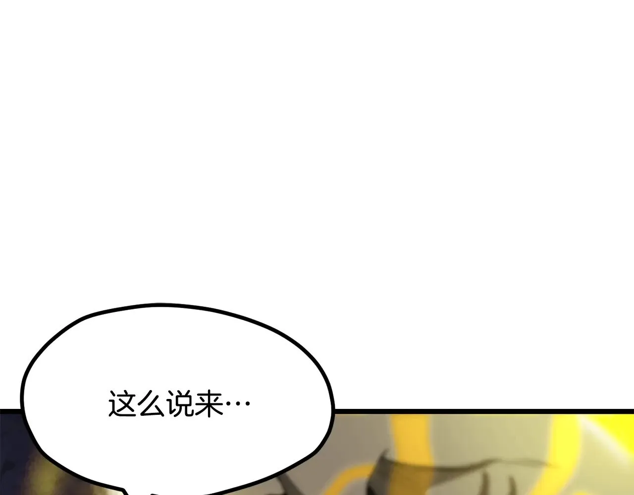 第211话 新的任务188