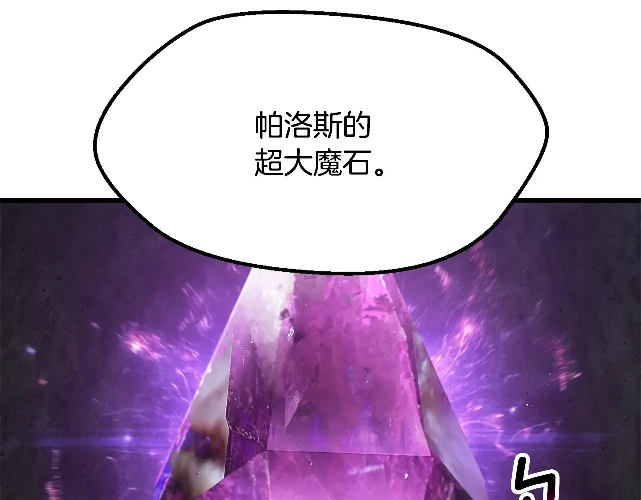 第213话 你是变态吗193