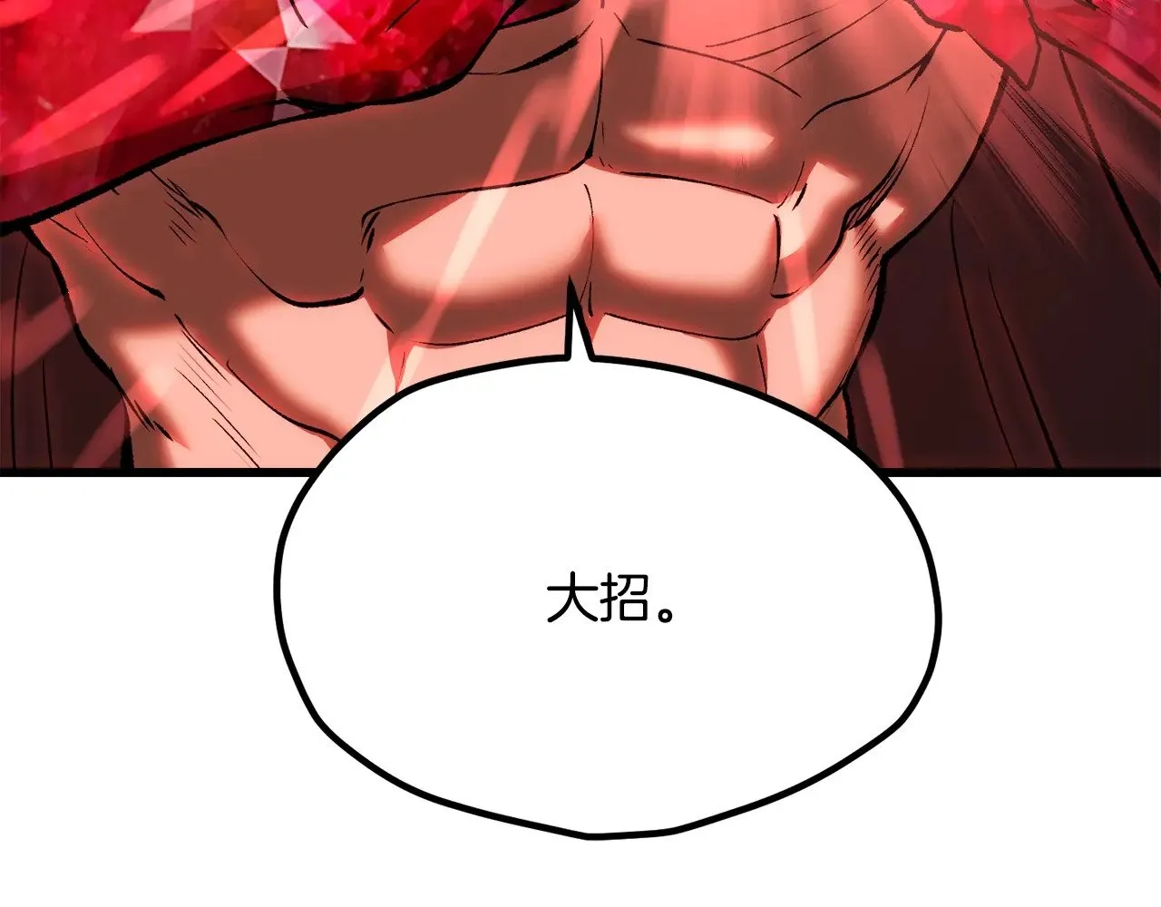 第213话 你是变态吗231