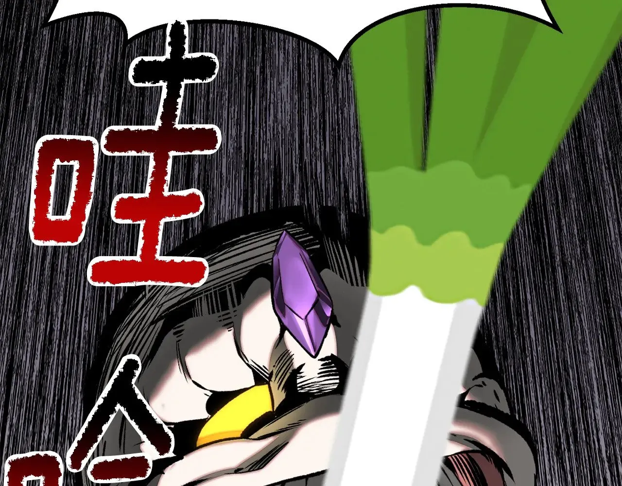 第207话 你低估我了203
