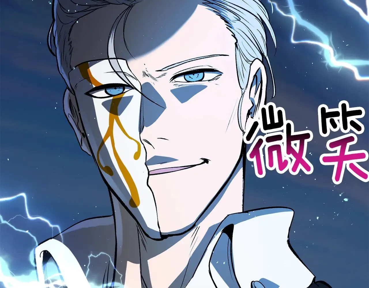第215话 谁是猎人92