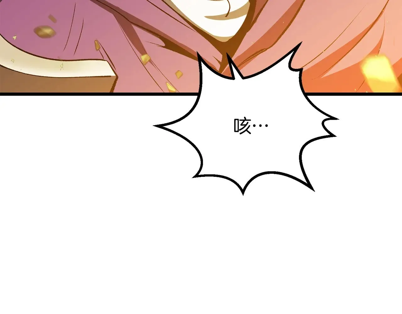 第206话 陷入空虚99