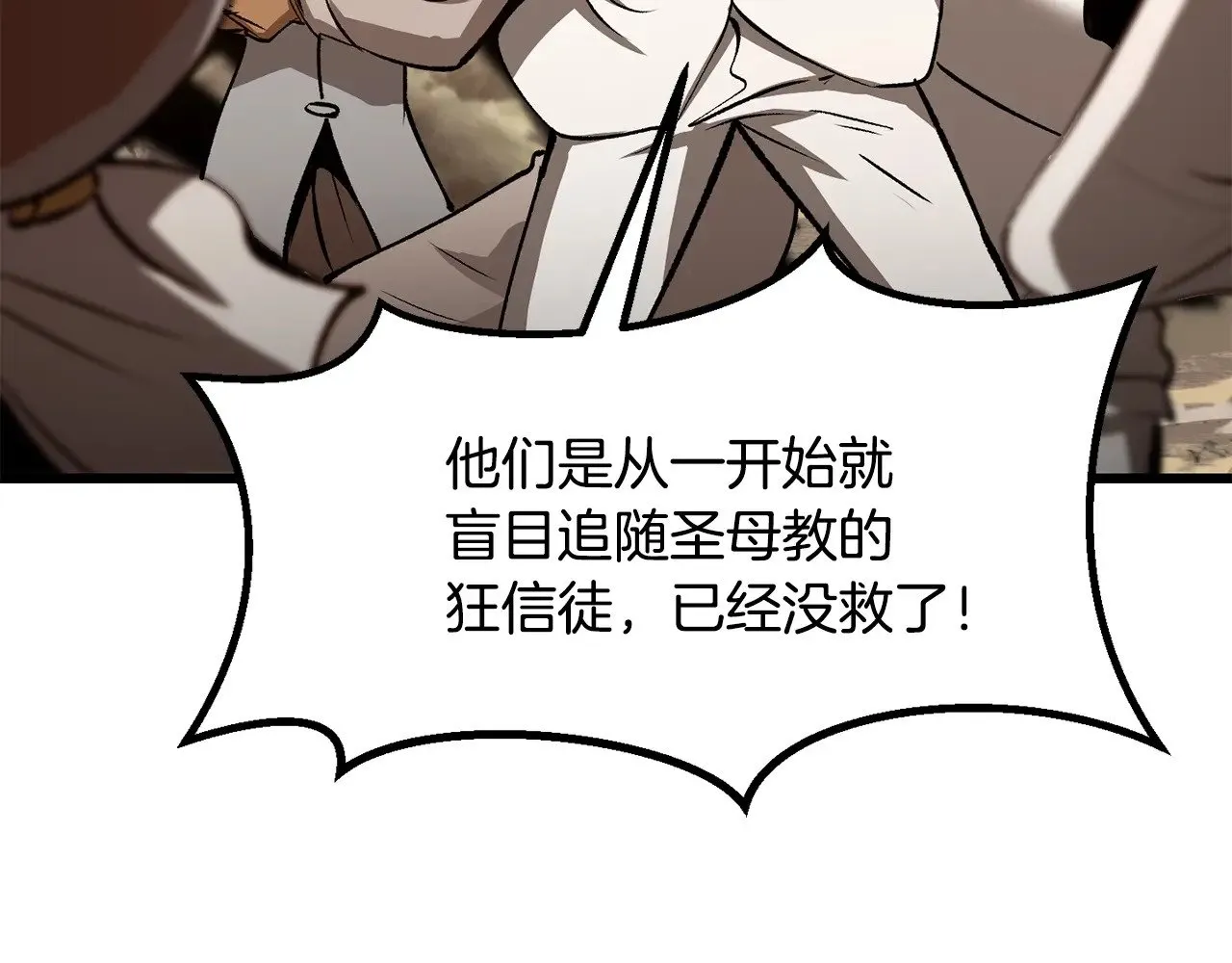 第204话 恶魔再临121