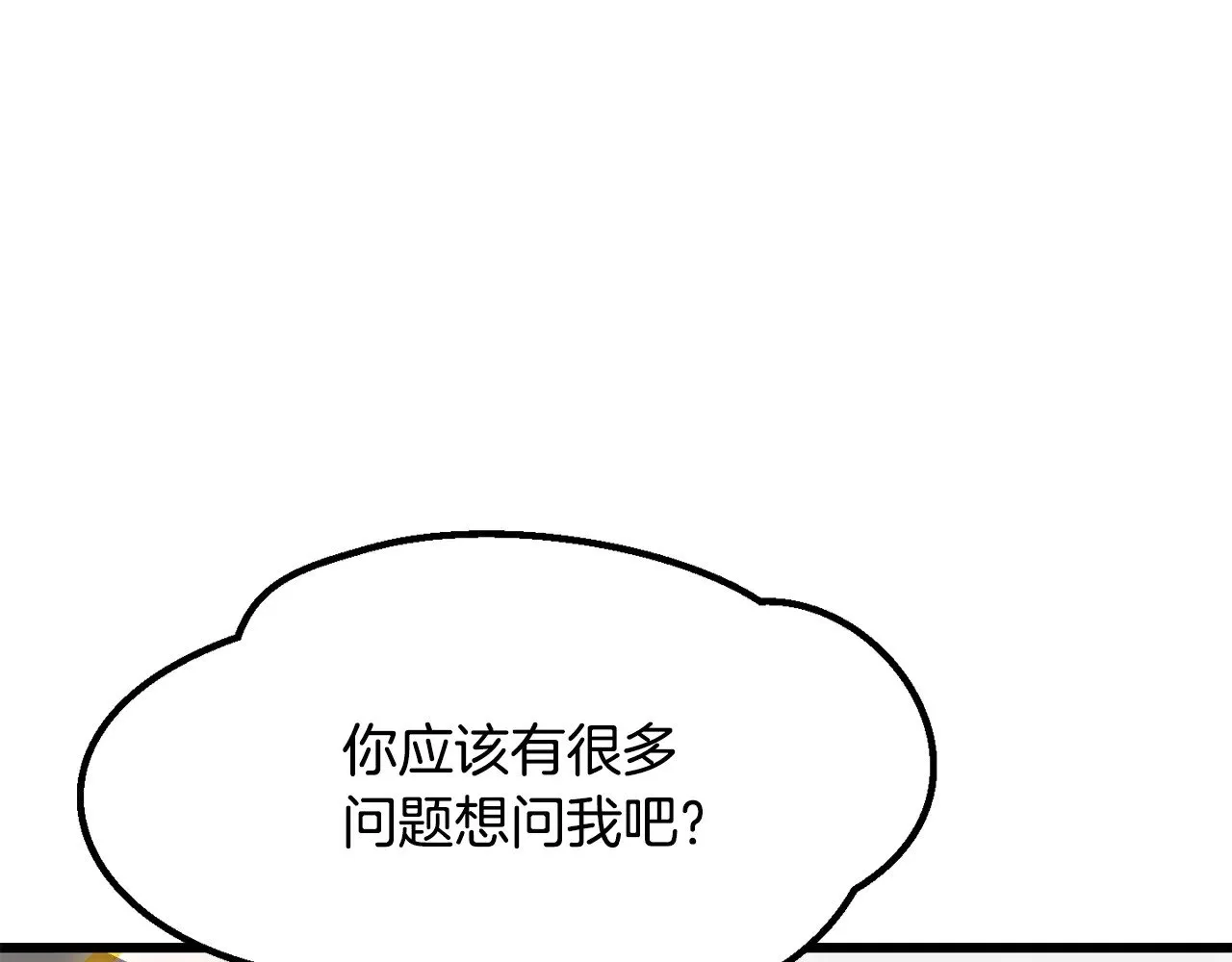第207话 你低估我了14