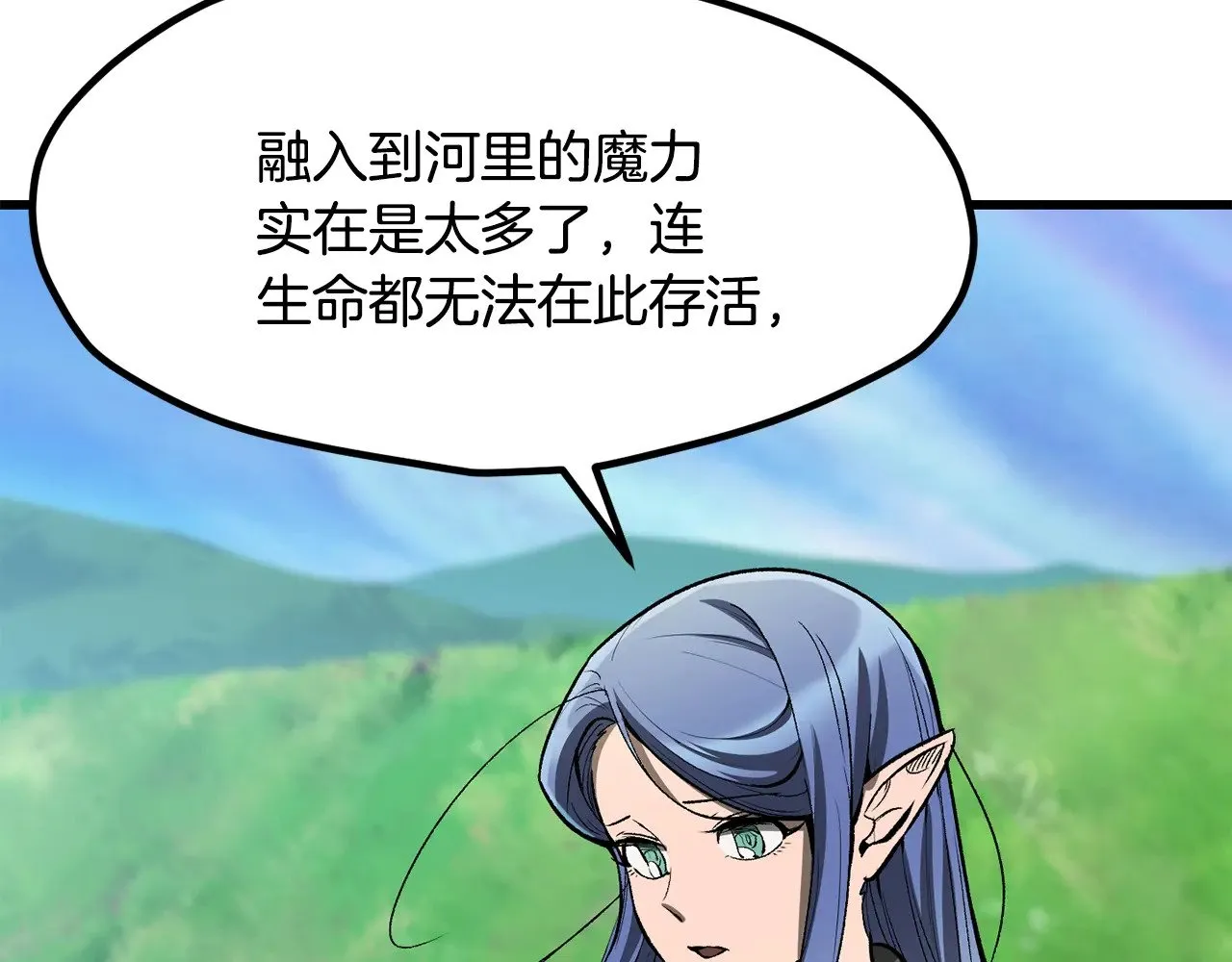 第216话 出师不利15