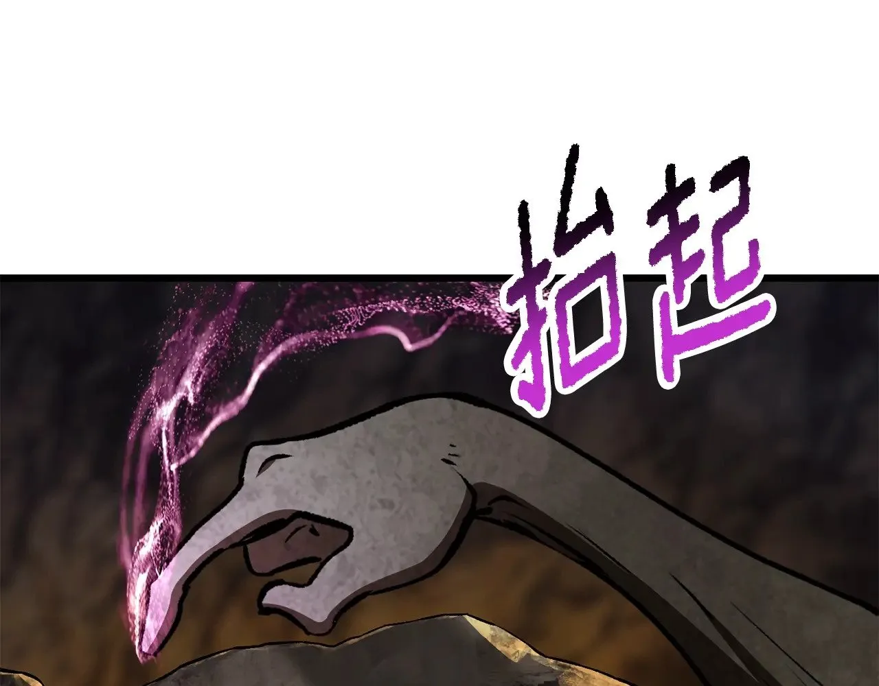第218话 惊现魔术师35
