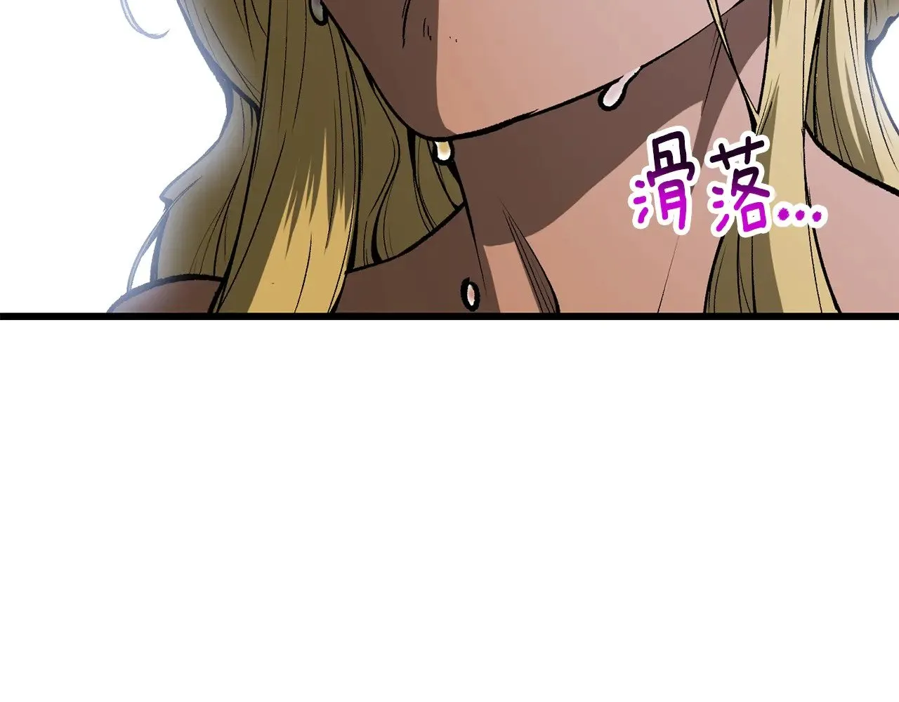 第215话 谁是猎人33