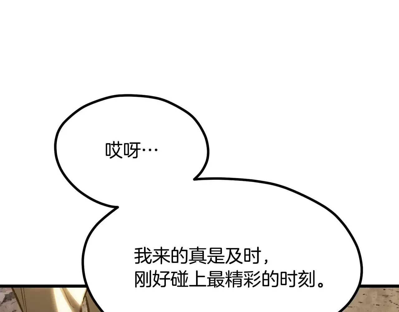 第210话 好久不见201