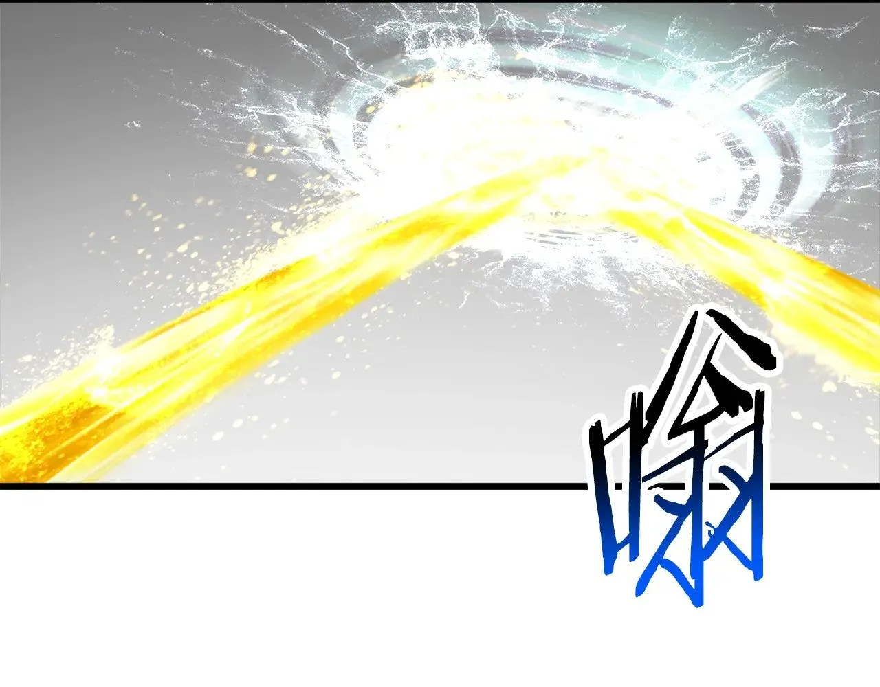 第209话 废品的逆袭185