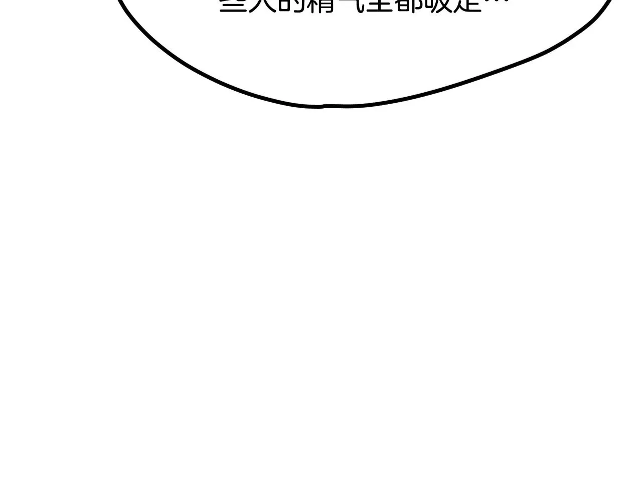 第210话 好久不见100