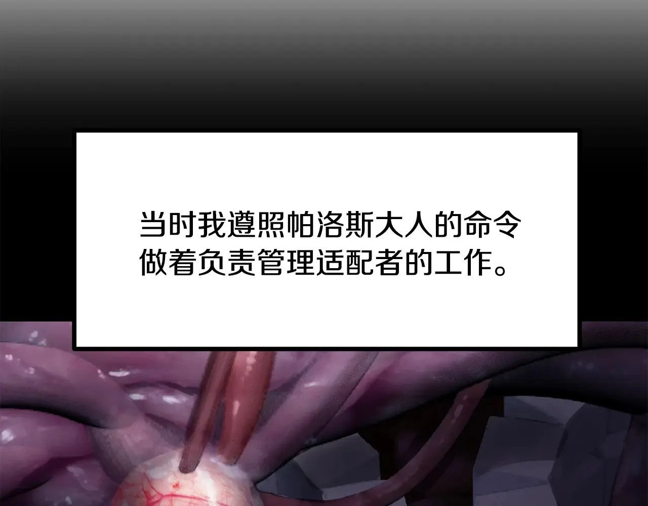 第207话 你低估我了45