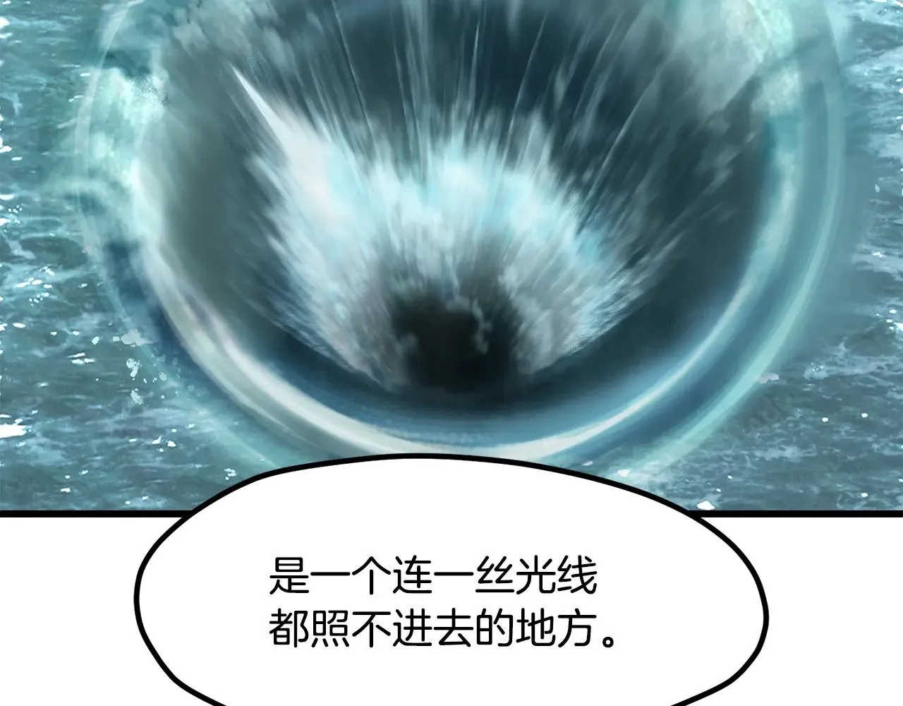第216话 出师不利206