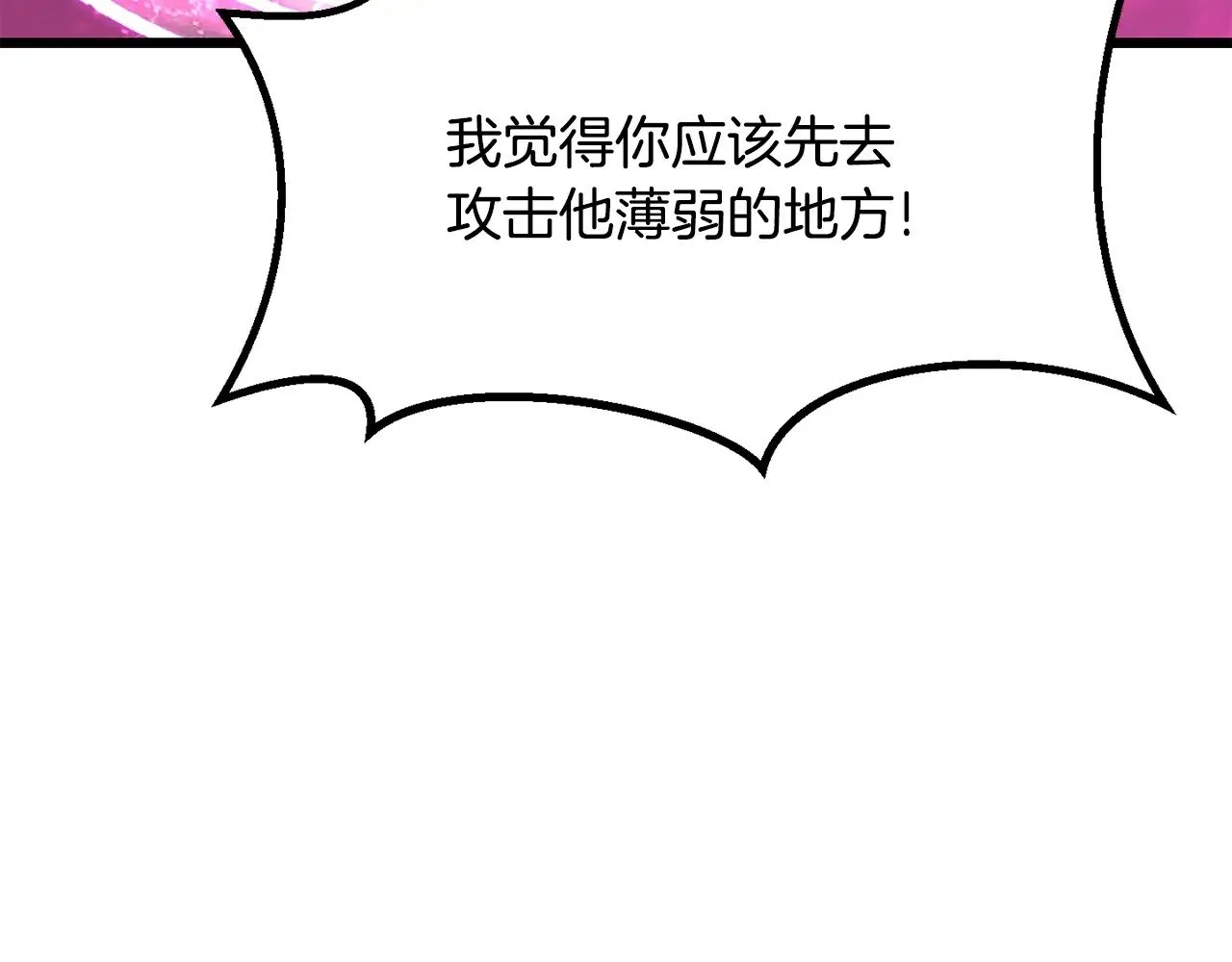 第218话 惊现魔术师216