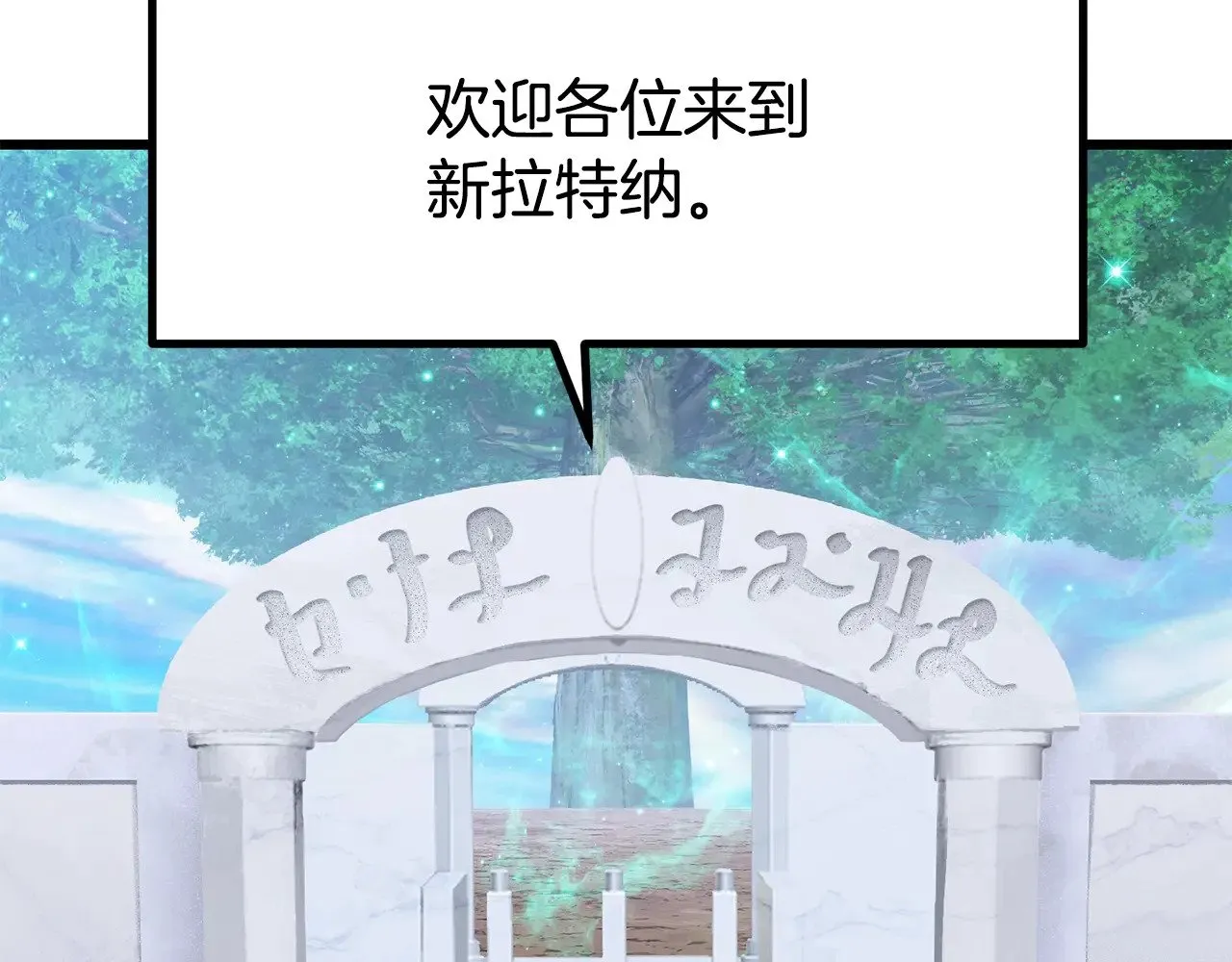 第216话 出师不利33