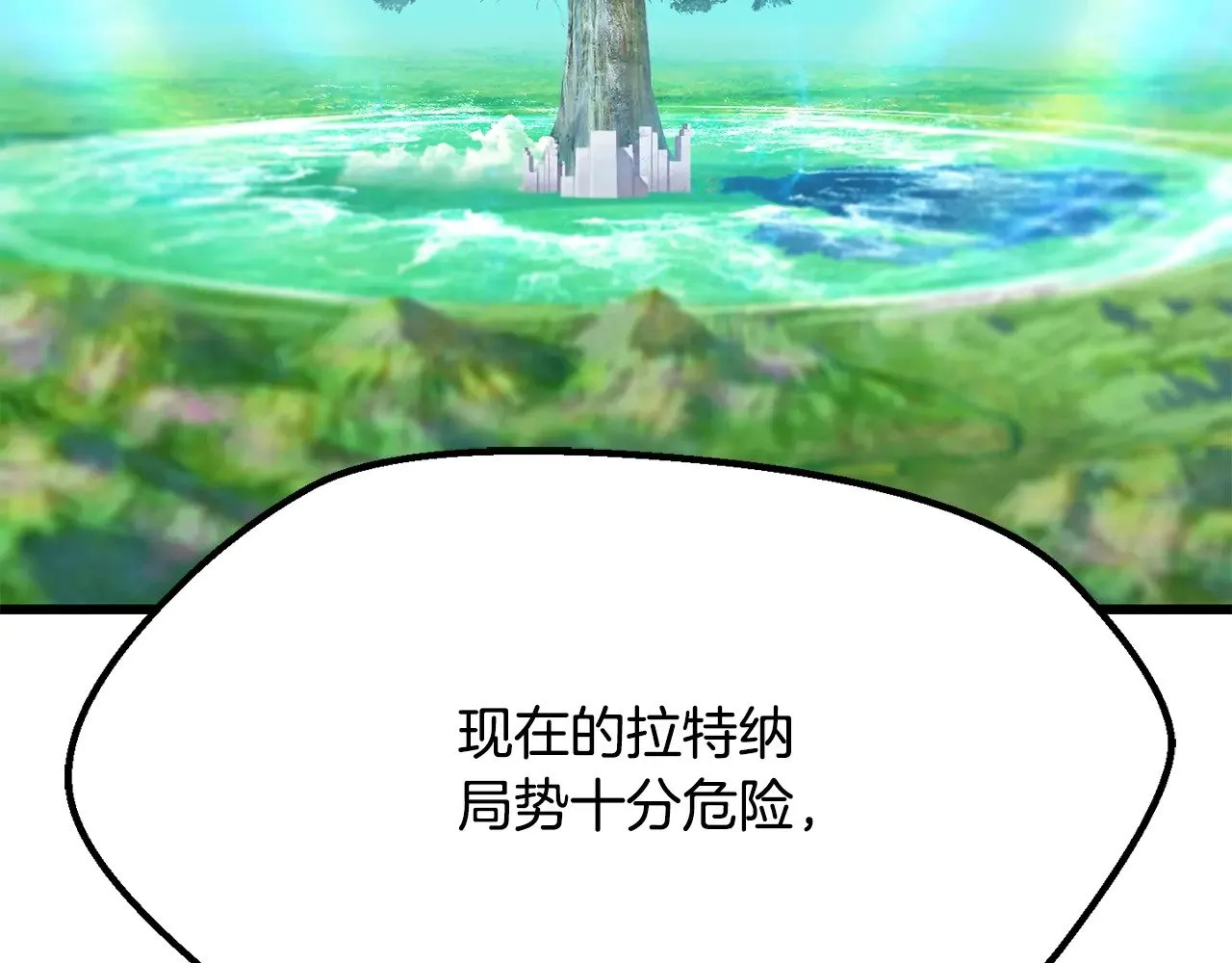 第212话 我将成为你们的神16