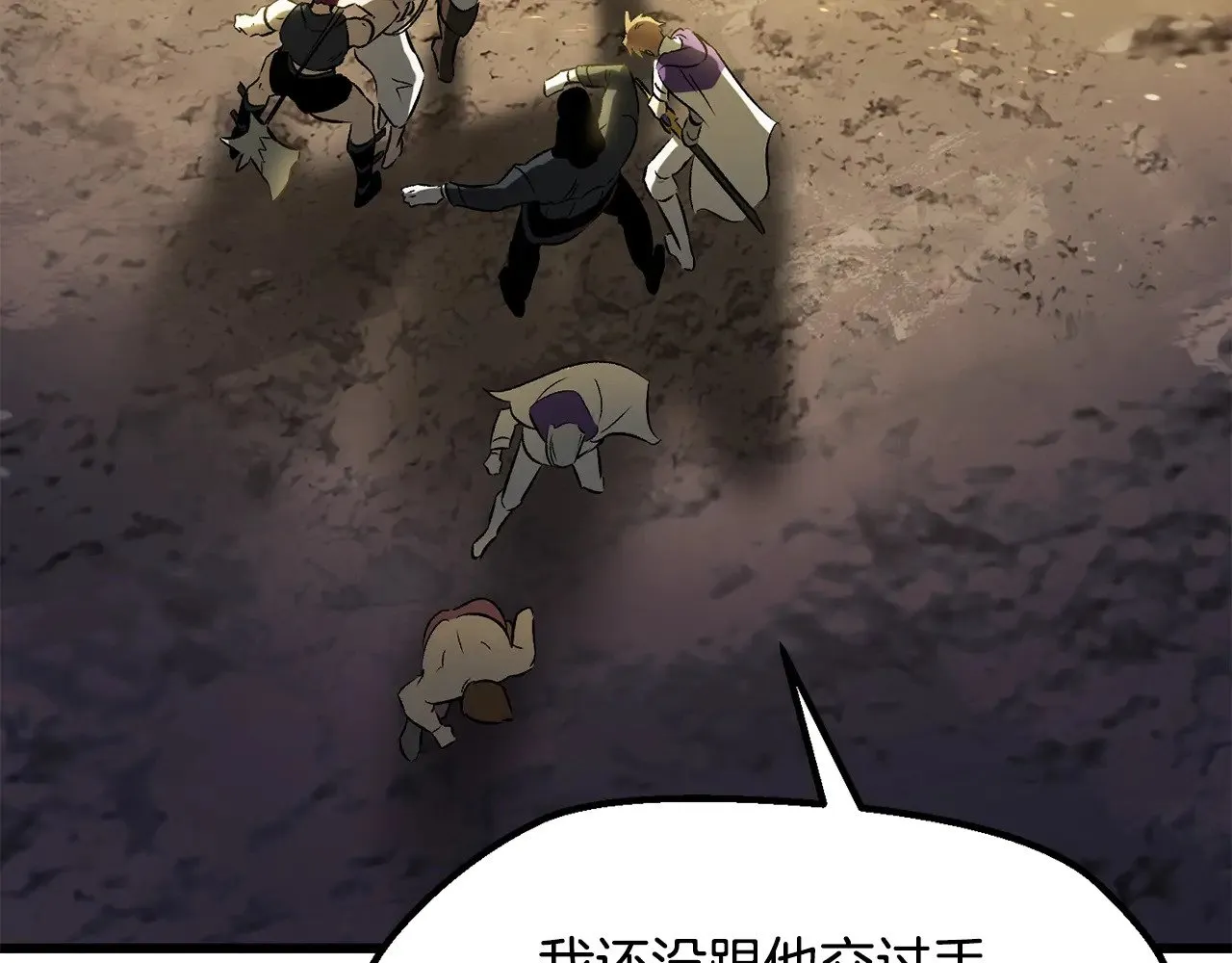 第211话 新的任务196