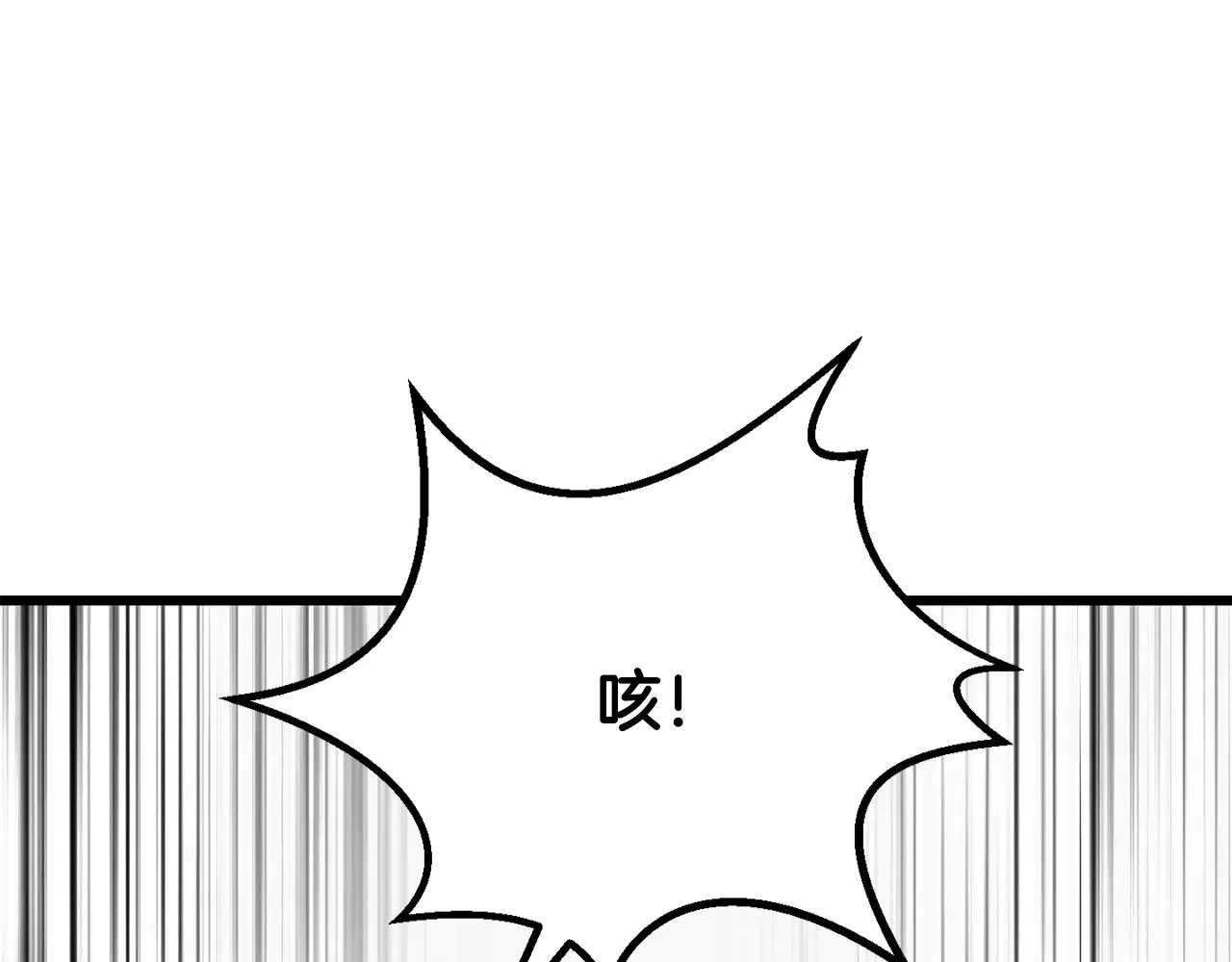 第207话 你低估我了158