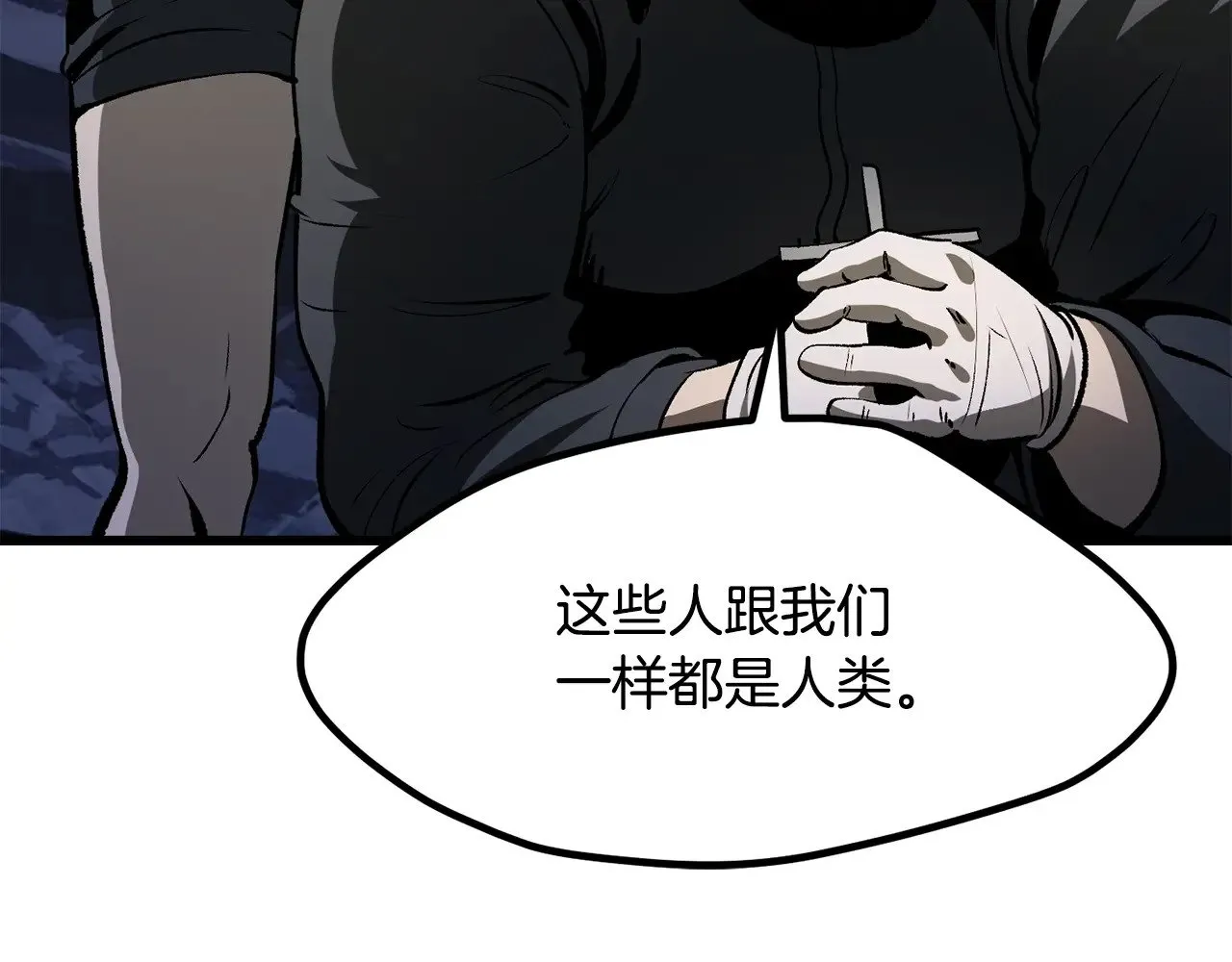 第210话 好久不见86