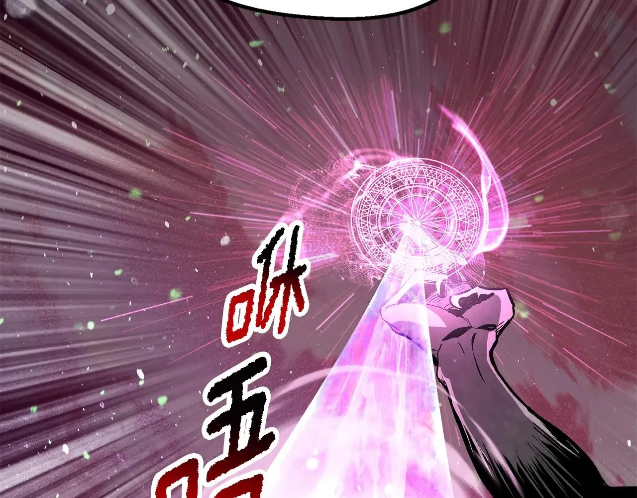 第218话 惊现魔术师181