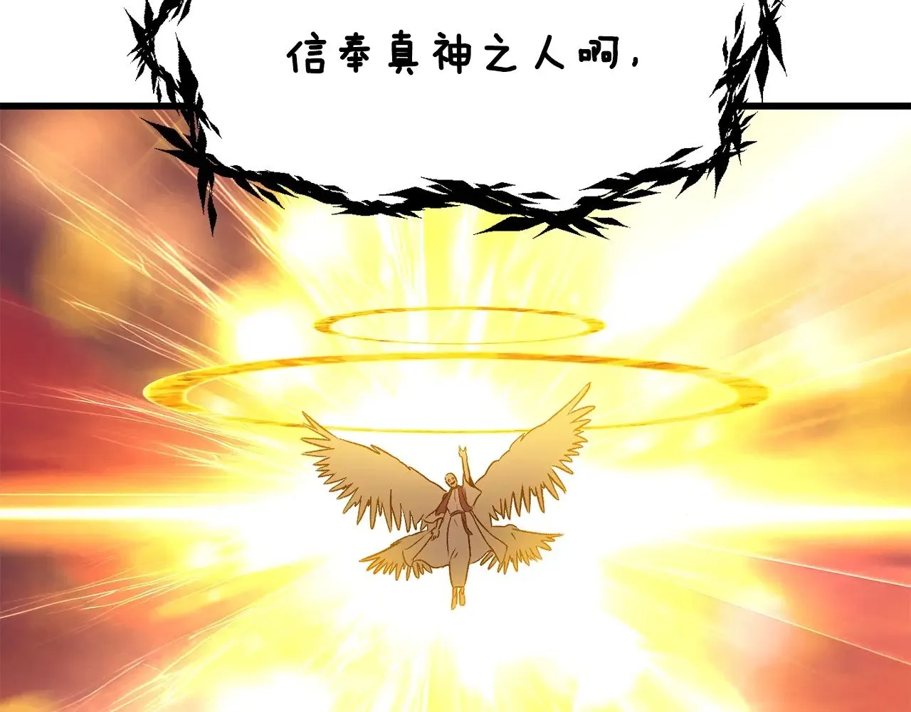 第204话 恶魔再临58