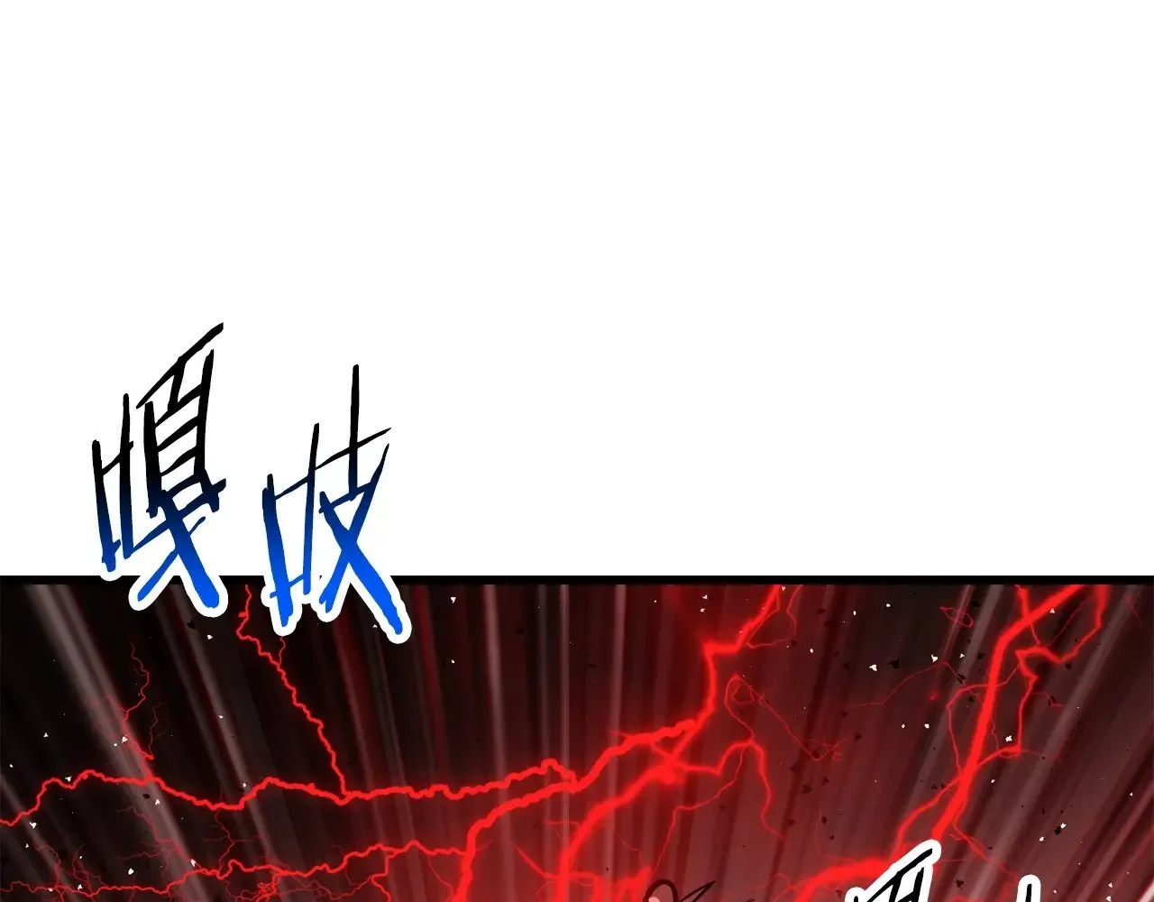 第209话 废品的逆袭222