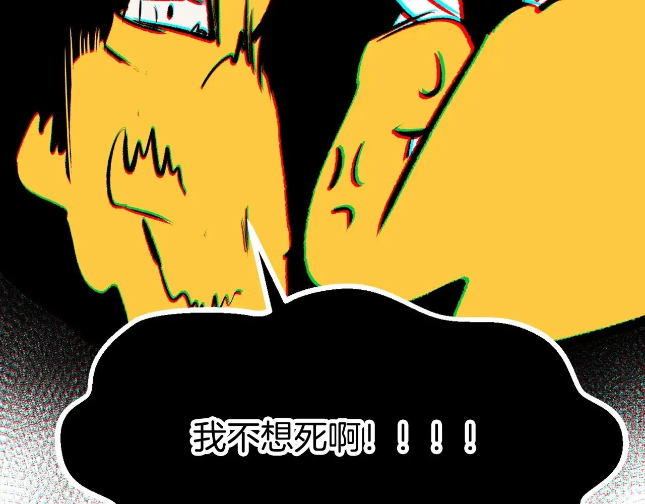 第213话 你是变态吗128