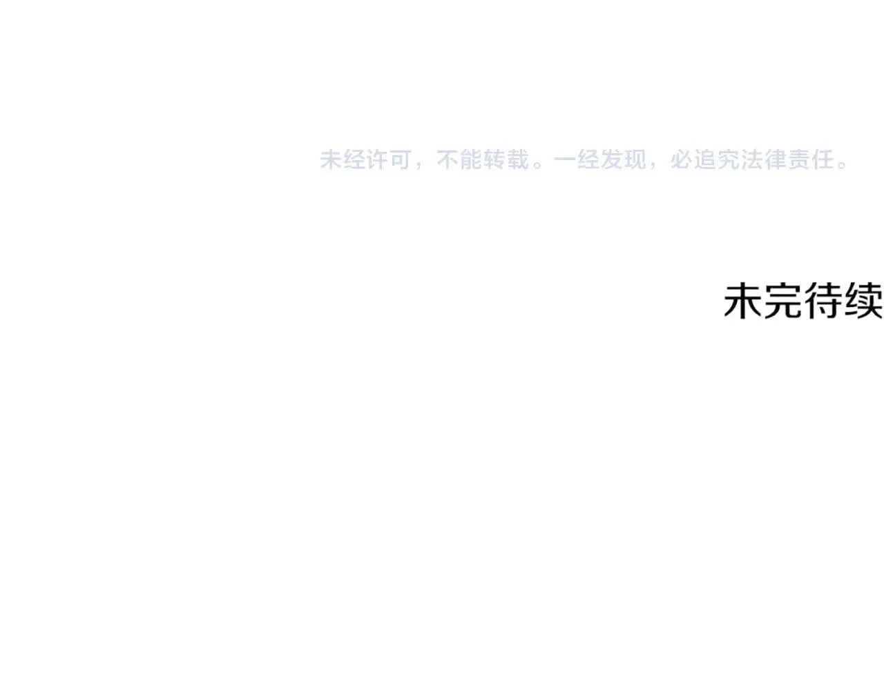 第216话 出师不利219