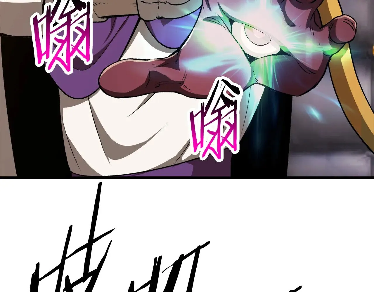 第202话 属于自己的战斗107