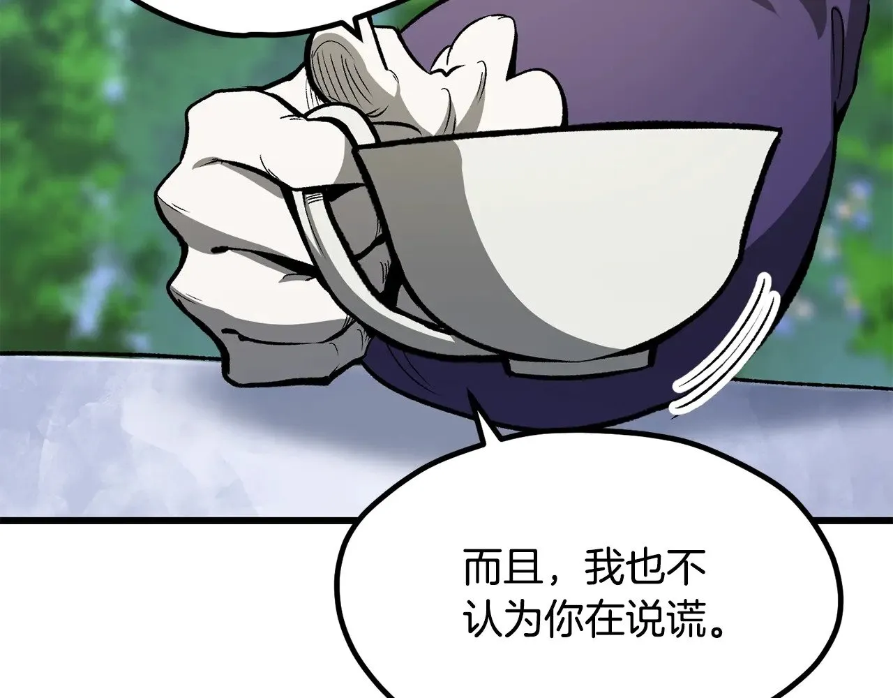 第215话 谁是猎人130