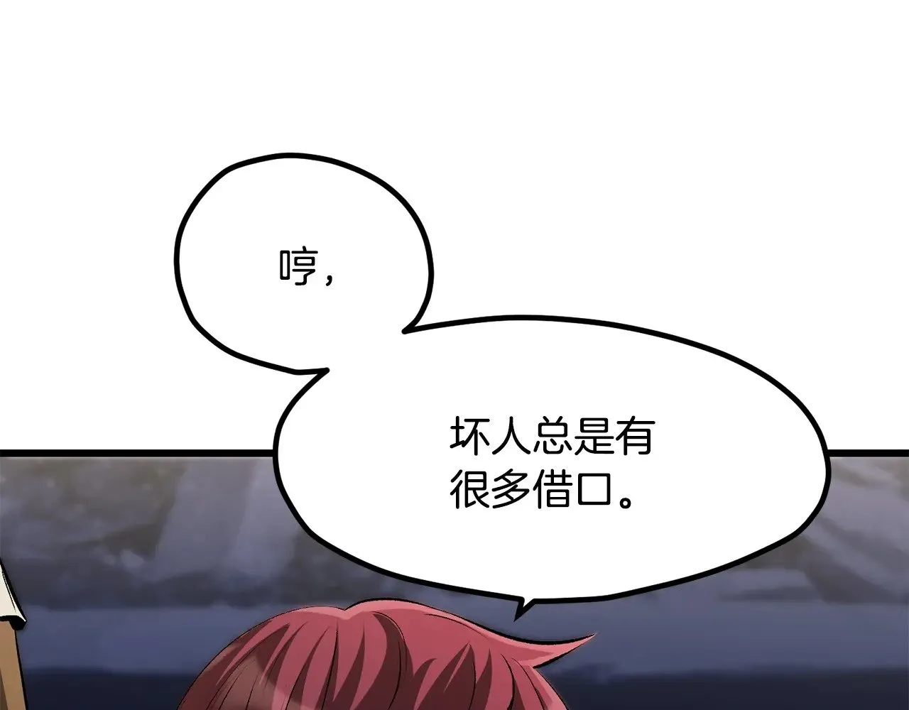 第210话 好久不见91
