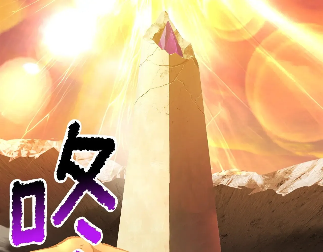 第204话 恶魔再临59